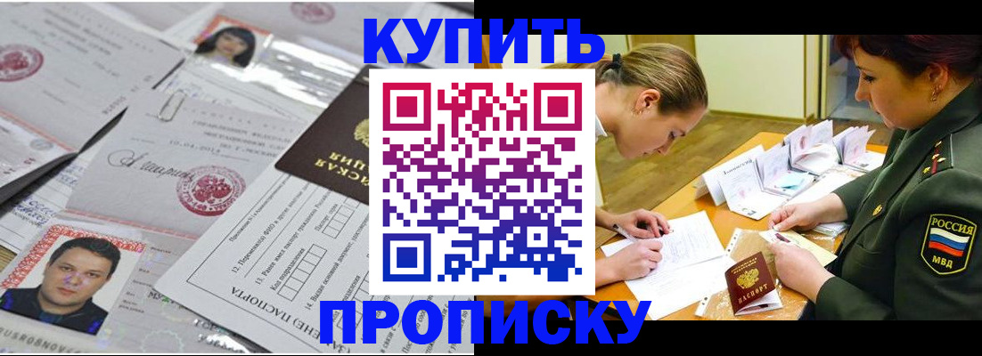 временная регистрация госуслуги в Тихвине