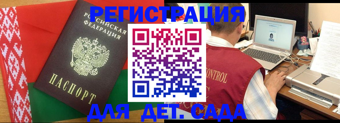 прописка для кредита в Тихвине